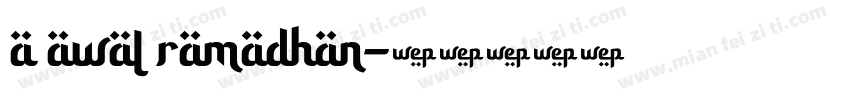 a awal ramadhan字体转换